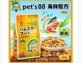 THỨC ĂN HẢI SẢN NHẬT PET88 CHO HAMSTER 300G