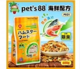 THỨC ĂN HẢI SẢN NHẬT PET88 CHO HAMSTER 600G